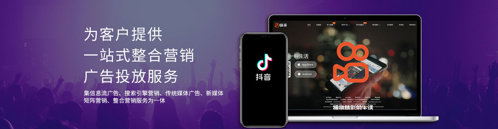 平鲁朋友圈信息流