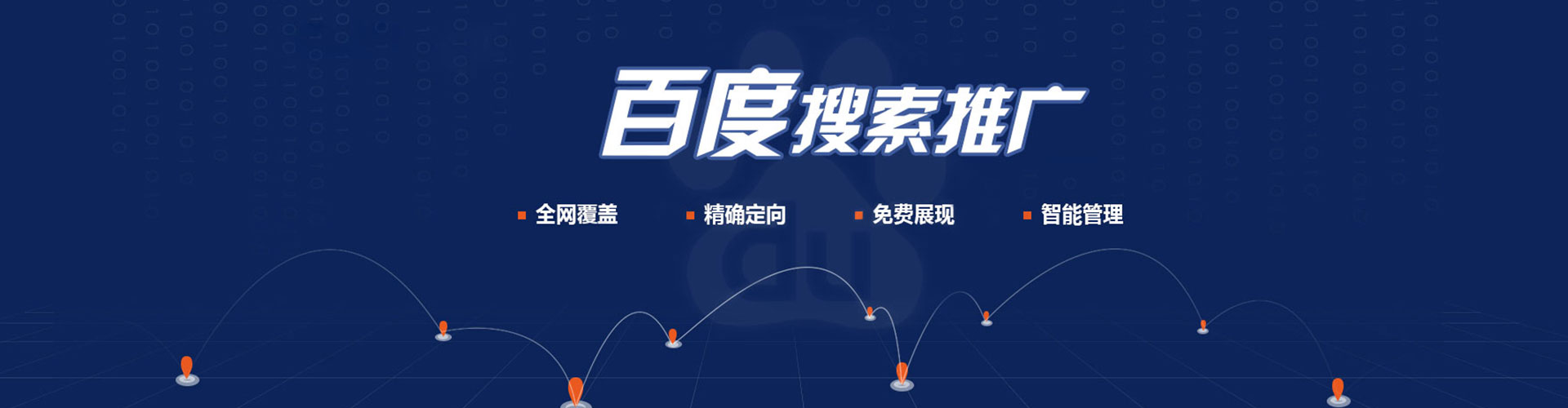 平鲁百度竞价赚钱